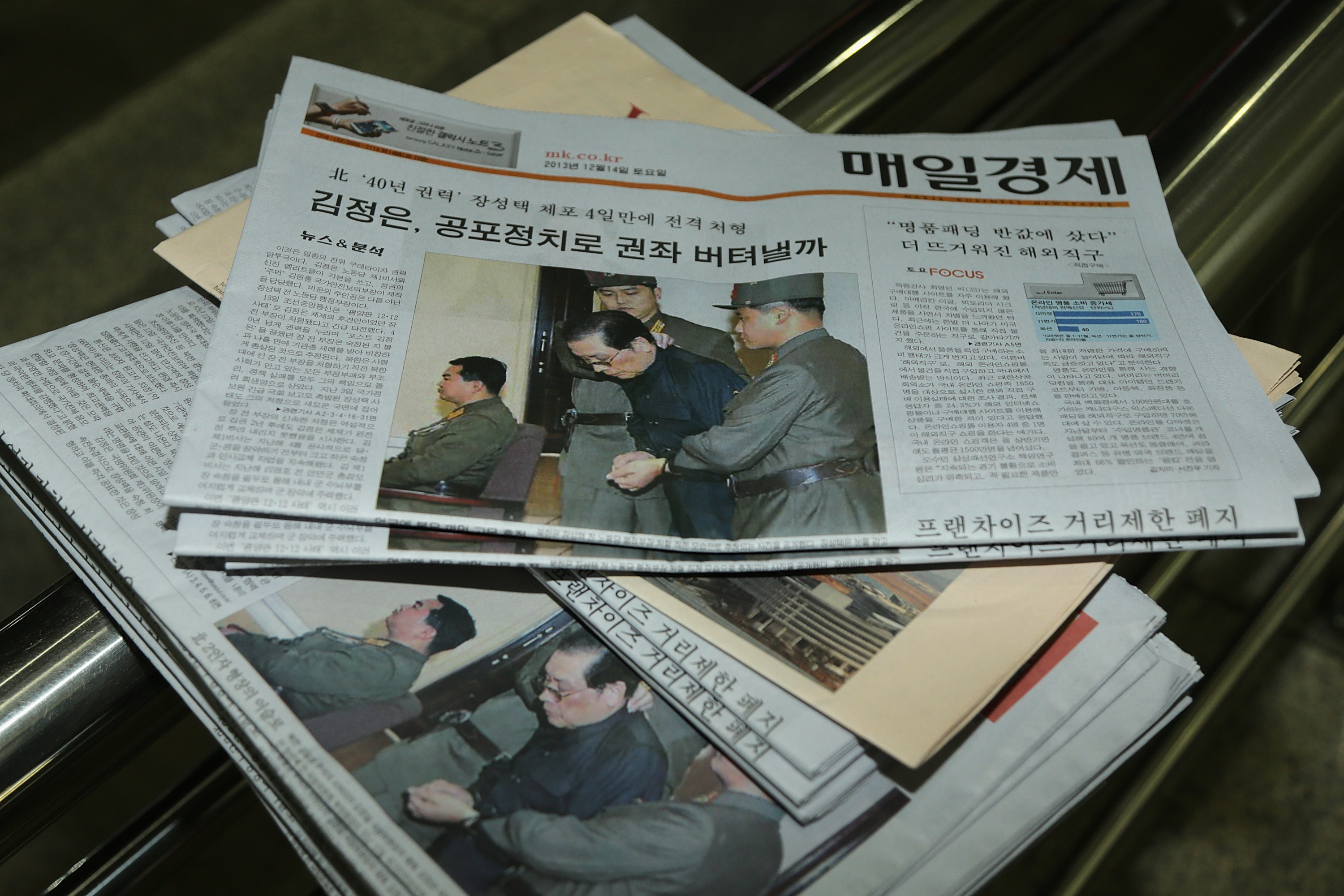 NBC News Kim Jong Un's executed uncle eaten alive by 120 dogs